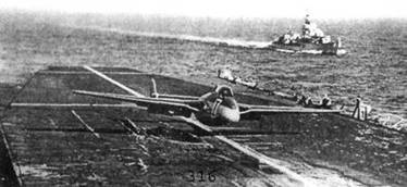 Иллюстрация к книге — Авианосцы, том [pic_143.jpg]