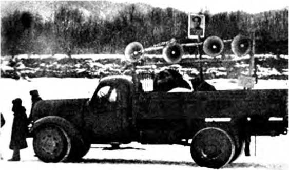 Иллюстрация к книге — Советско-китайские войны. Пограничники против маоистов Уцененный товар (№1) [i_010.jpg]