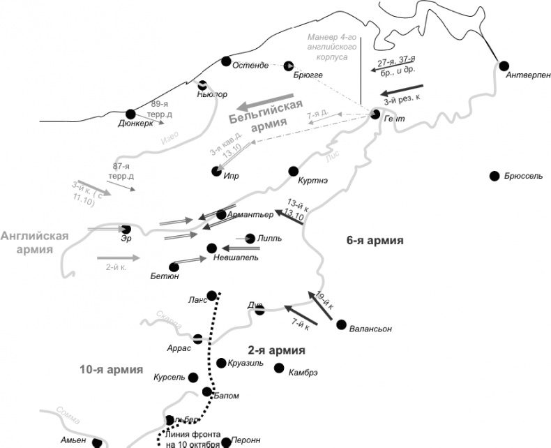 Иллюстрация к книге — Первая Мировая. Война между Реальностями [_103.jpg]
