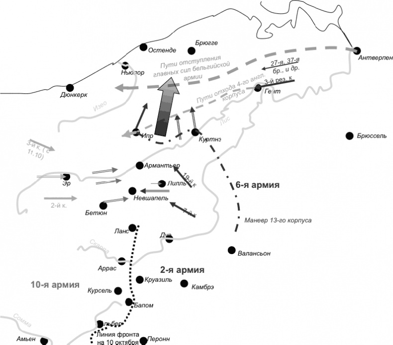 Иллюстрация к книге — Первая Мировая. Война между Реальностями [_104.jpg]