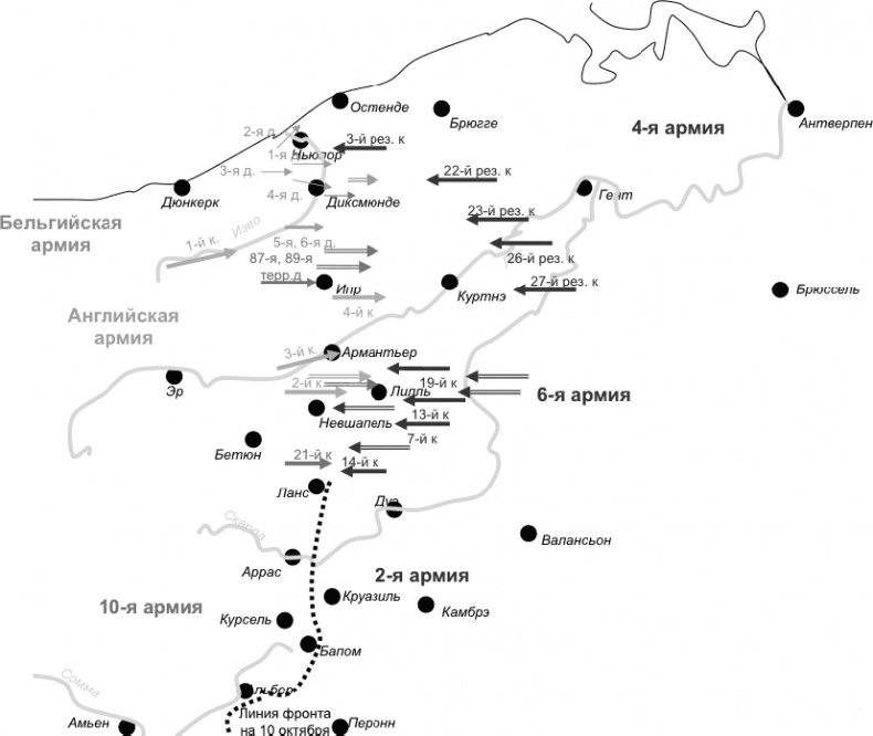Иллюстрация к книге — Первая Мировая. Война между Реальностями [_105.jpg]