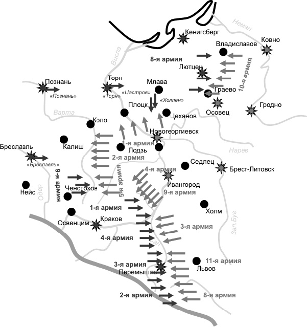 Иллюстрация к книге — Первая Мировая. Война между Реальностями [_110.jpg]