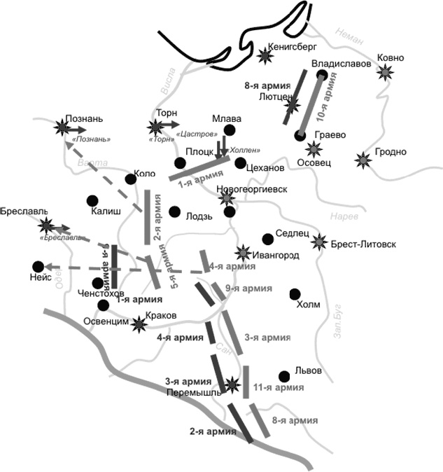 Иллюстрация к книге — Первая Мировая. Война между Реальностями [_111.jpg]