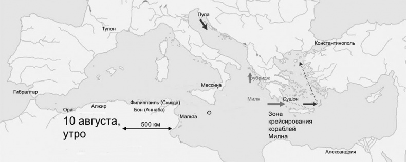 Иллюстрация к книге — Первая Мировая. Война между Реальностями [_127.jpg]