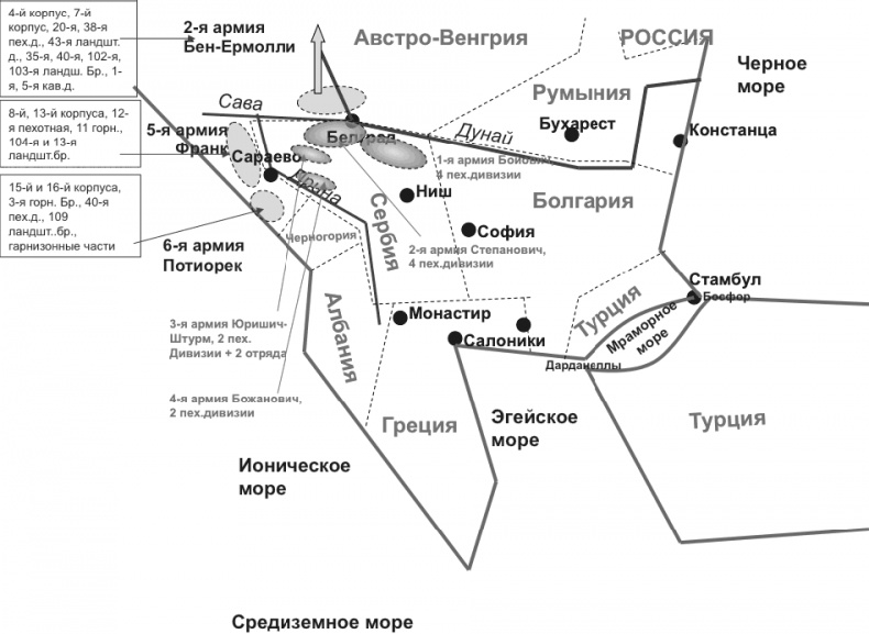 Иллюстрация к книге — Первая Мировая. Война между Реальностями [_24.jpg]