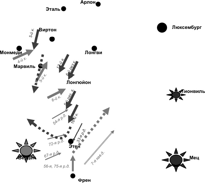 Иллюстрация к книге — Первая Мировая. Война между Реальностями [_35.jpg]