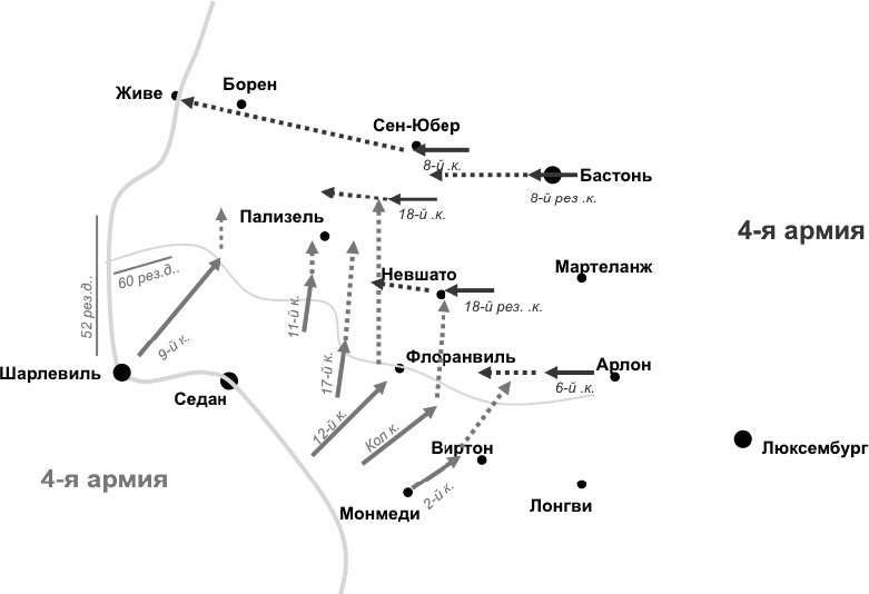 Иллюстрация к книге — Первая Мировая. Война между Реальностями [_38.jpg]