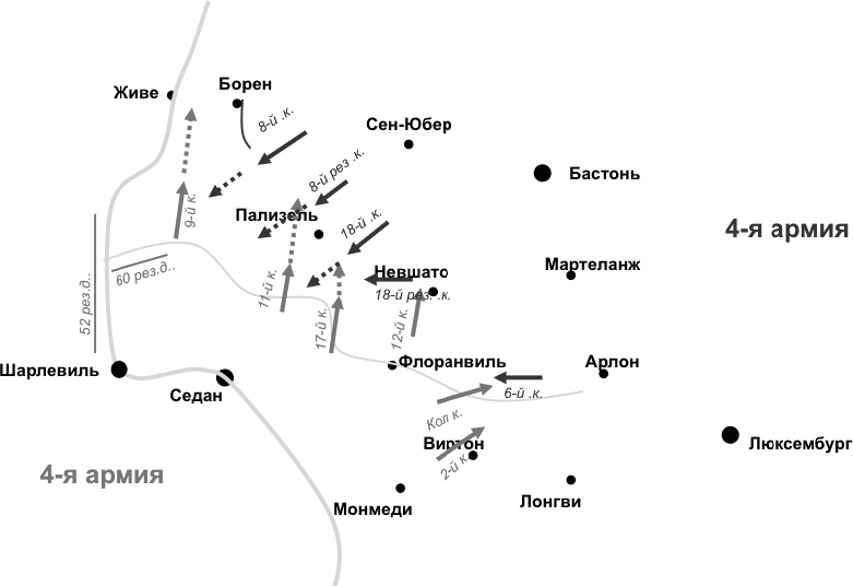Иллюстрация к книге — Первая Мировая. Война между Реальностями [_39.jpg]
