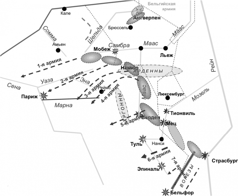 Иллюстрация к книге — Первая Мировая. Война между Реальностями [_46.jpg]