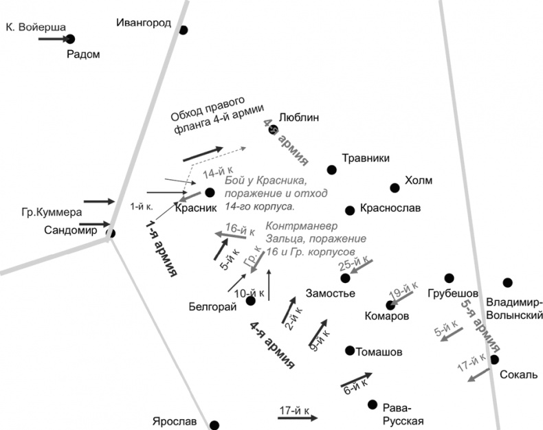 Иллюстрация к книге — Первая Мировая. Война между Реальностями [_68.jpg]