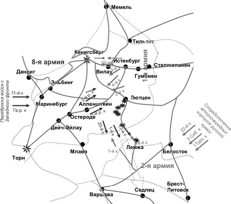 Иллюстрация к книге — Первая Мировая. Война между Реальностями [_73.jpg]