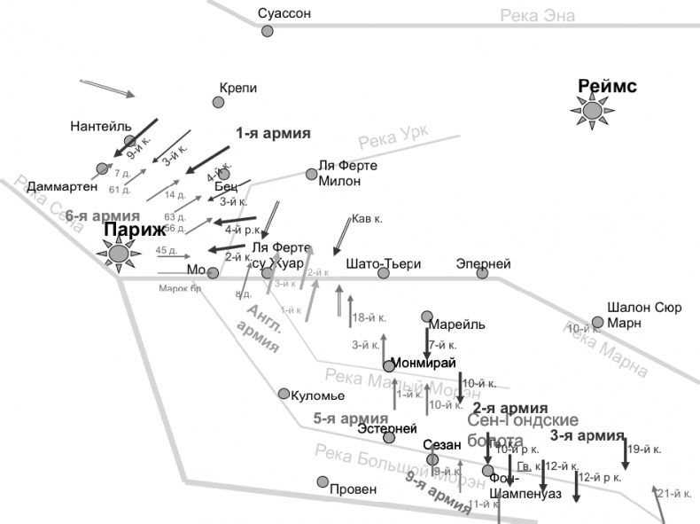 Иллюстрация к книге — Первая Мировая. Война между Реальностями [_86.jpg]
