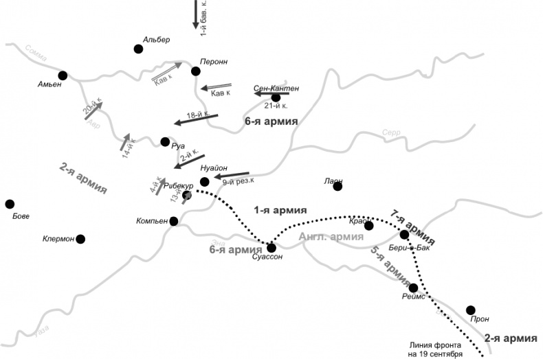 Иллюстрация к книге — Первая Мировая. Война между Реальностями [_98.jpg]