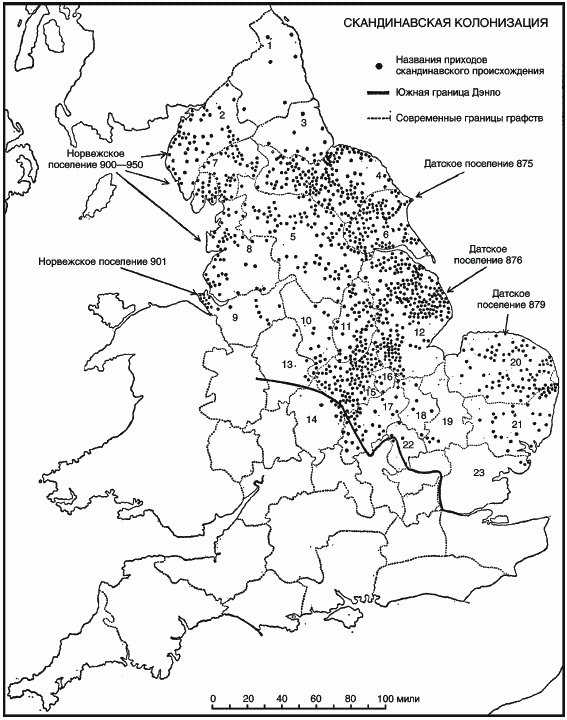 Иллюстрация к книге — Викинги. Быт, религия, культура [_035.jpg]