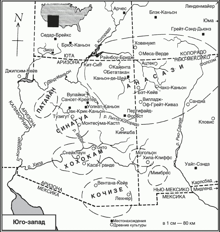 Иллюстрация к книге — Индейцы Северной Америки. Быт, религия, культура [_030.jpg]
