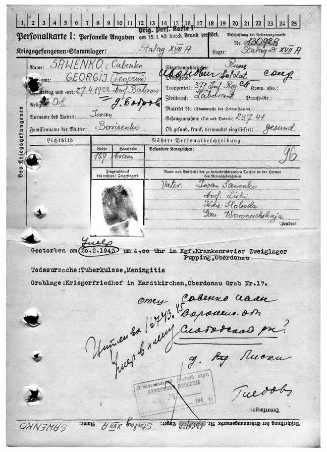 Иллюстрация к книге — Седого графа сын побочный [i_015.jpg]