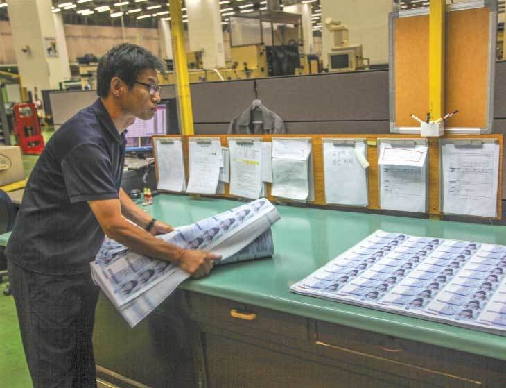 Иллюстрация к книге — Южная Корея [i_025.jpg]