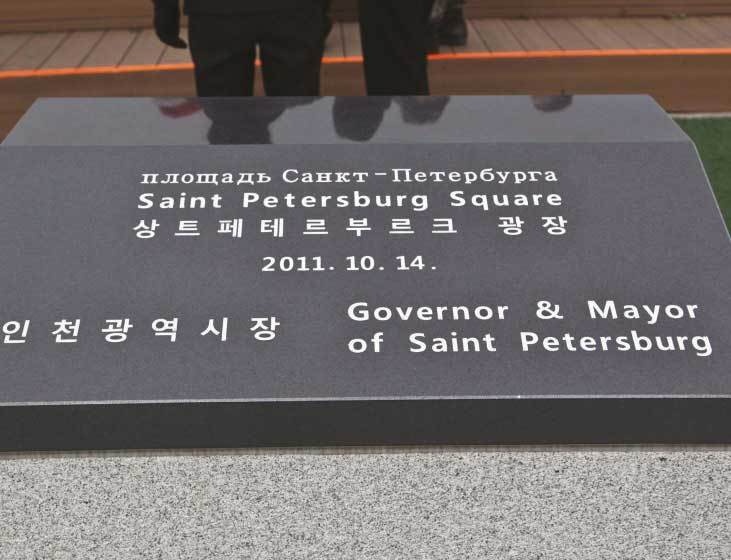 Иллюстрация к книге — Южная Корея [i_026.jpg]