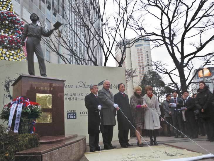 Иллюстрация к книге — Южная Корея [i_049.jpg]