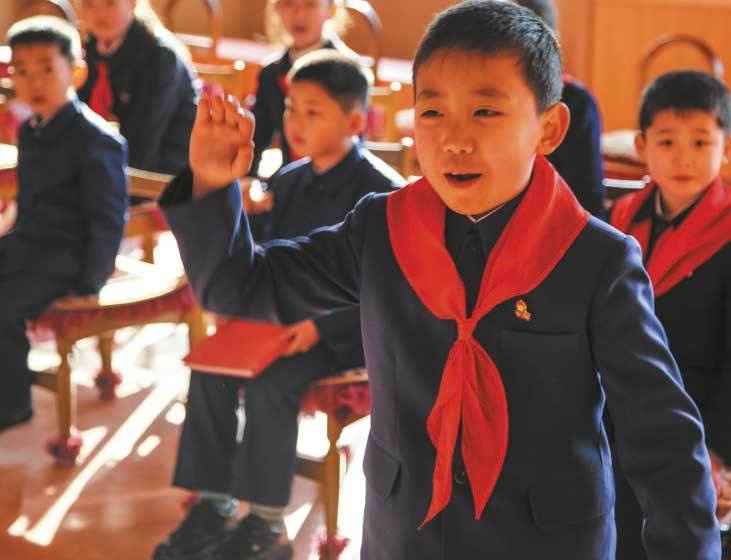 Иллюстрация к книге — Северная Корея [i_013.jpg]