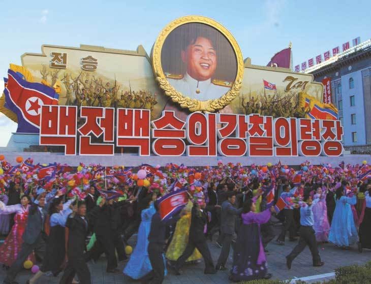 Иллюстрация к книге — Северная Корея [i_056.jpg]