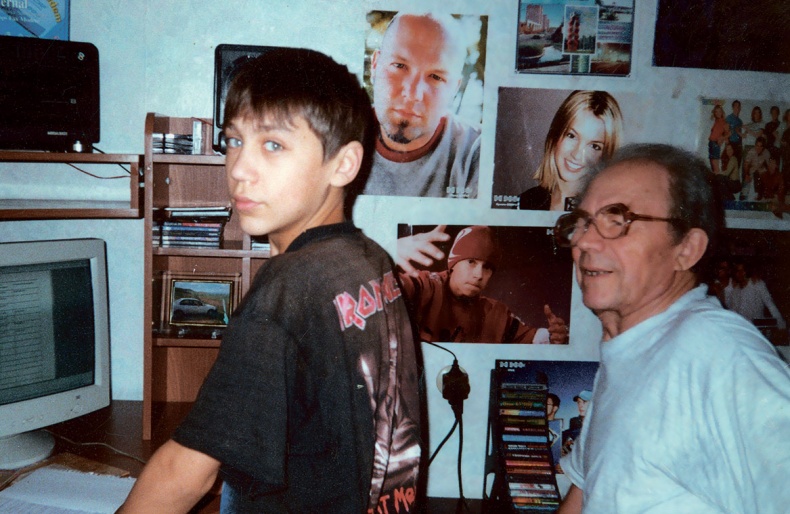 Иллюстрация к книге — Трансформатор. Как создать свой бизнес и начать зарабатывать [i_005.jpg]