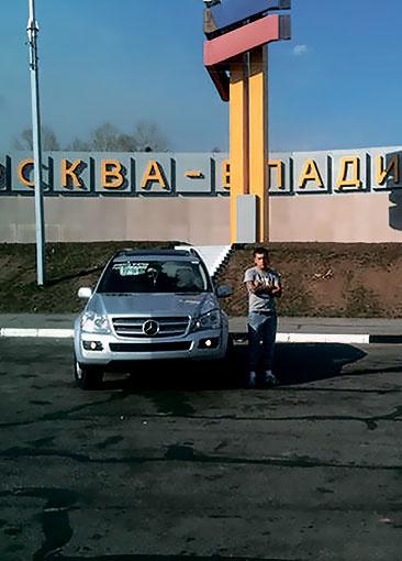 Иллюстрация к книге — Трансформатор. Как создать свой бизнес и начать зарабатывать [i_008.jpg]