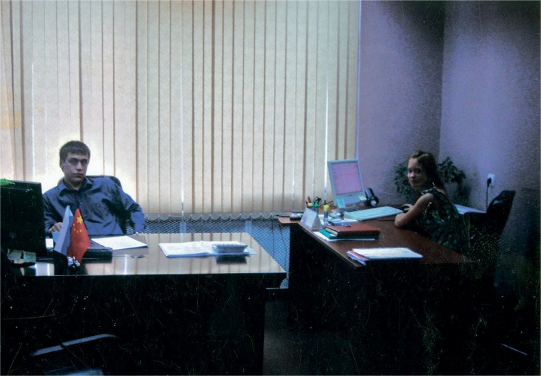 Иллюстрация к книге — Трансформатор. Как создать свой бизнес и начать зарабатывать [i_010.jpg]