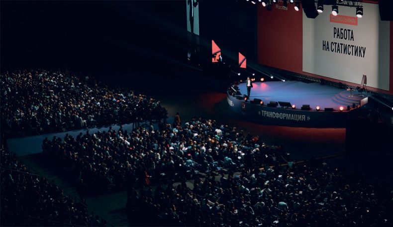 Иллюстрация к книге — Трансформатор. Как создать свой бизнес и начать зарабатывать [i_031.jpg]