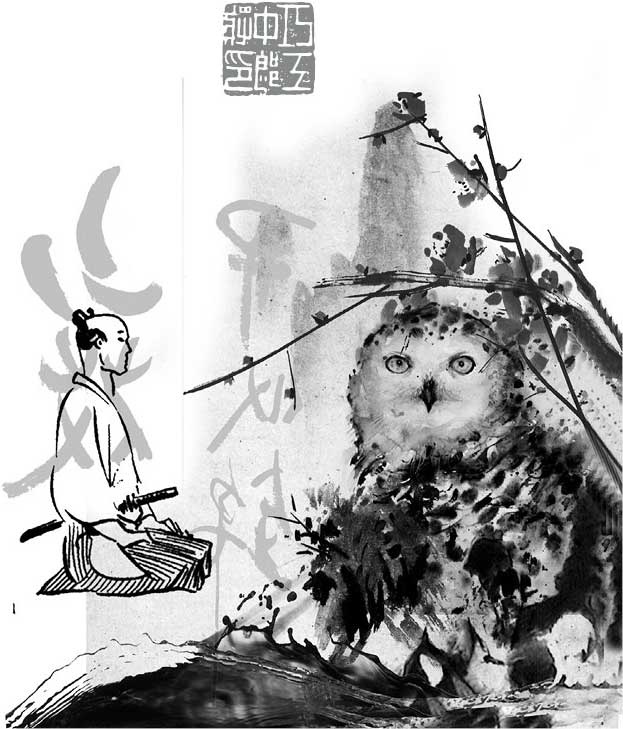 Иллюстрация к книге — Айкидо - инструмент самопознания. Уроки мастера (комплект из 2 книг) [i_004.jpg]