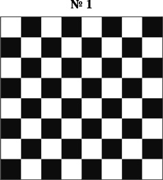 Иллюстрация к книге — Книга начинающего шахматиста [i_002.jpg]