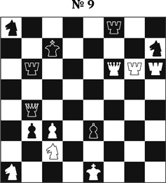 Иллюстрация к книге — Книга начинающего шахматиста [i_012.jpg]