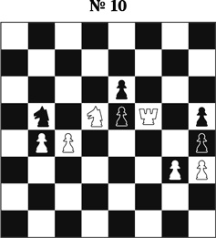 Иллюстрация к книге — Книга начинающего шахматиста [i_013.jpg]