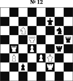 Иллюстрация к книге — Книга начинающего шахматиста [i_015.jpg]