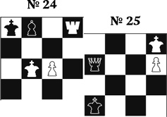 Иллюстрация к книге — Книга начинающего шахматиста [i_027.jpg]