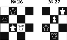 Иллюстрация к книге — Книга начинающего шахматиста [i_028.jpg]