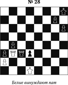 Иллюстрация к книге — Книга начинающего шахматиста [i_029.jpg]