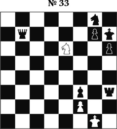 Иллюстрация к книге — Книга начинающего шахматиста [i_034.jpg]