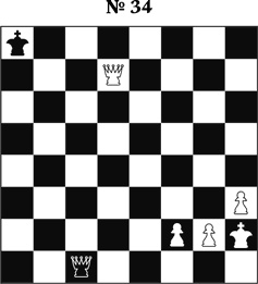 Иллюстрация к книге — Книга начинающего шахматиста [i_035.jpg]