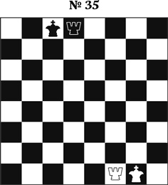 Иллюстрация к книге — Книга начинающего шахматиста [i_036.jpg]