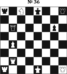 Иллюстрация к книге — Книга начинающего шахматиста [i_037.jpg]