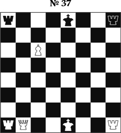 Иллюстрация к книге — Книга начинающего шахматиста [i_038.jpg]