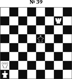 Иллюстрация к книге — Книга начинающего шахматиста [i_080.jpg]