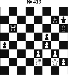 Иллюстрация к книге — Книга начинающего шахматиста [i_1000.jpg]