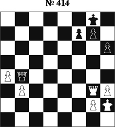 Иллюстрация к книге — Книга начинающего шахматиста [i_1001.jpg]