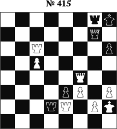 Иллюстрация к книге — Книга начинающего шахматиста [i_1002.jpg]