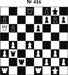 Иллюстрация к книге — Книга начинающего шахматиста [i_1003.jpg]