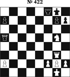 Иллюстрация к книге — Книга начинающего шахматиста [i_1009.jpg]