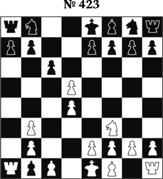 Иллюстрация к книге — Книга начинающего шахматиста [i_1010.jpg]