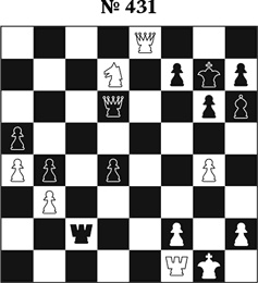 Иллюстрация к книге — Книга начинающего шахматиста [i_1018.jpg]